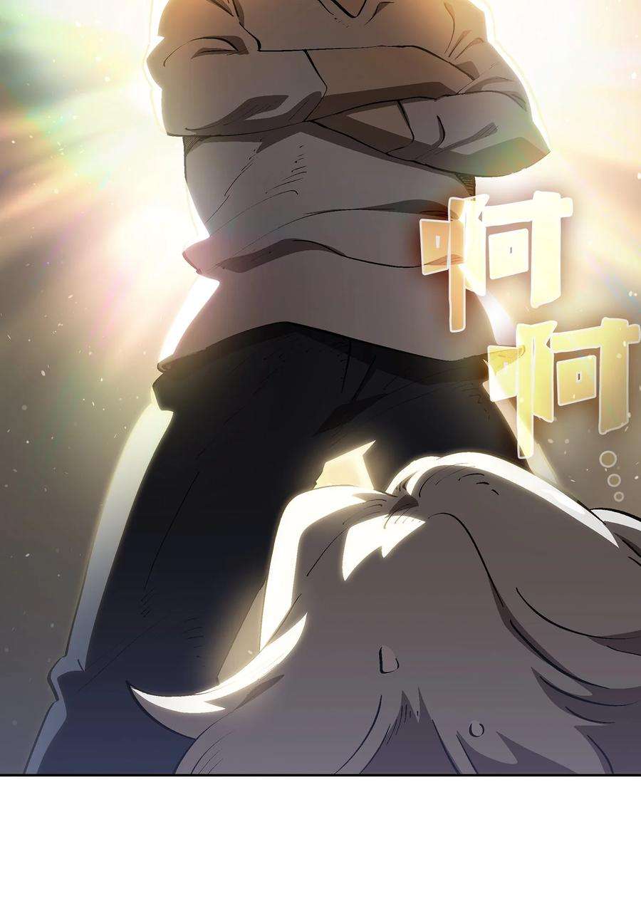 FFF级勇士求关注87 统治世界