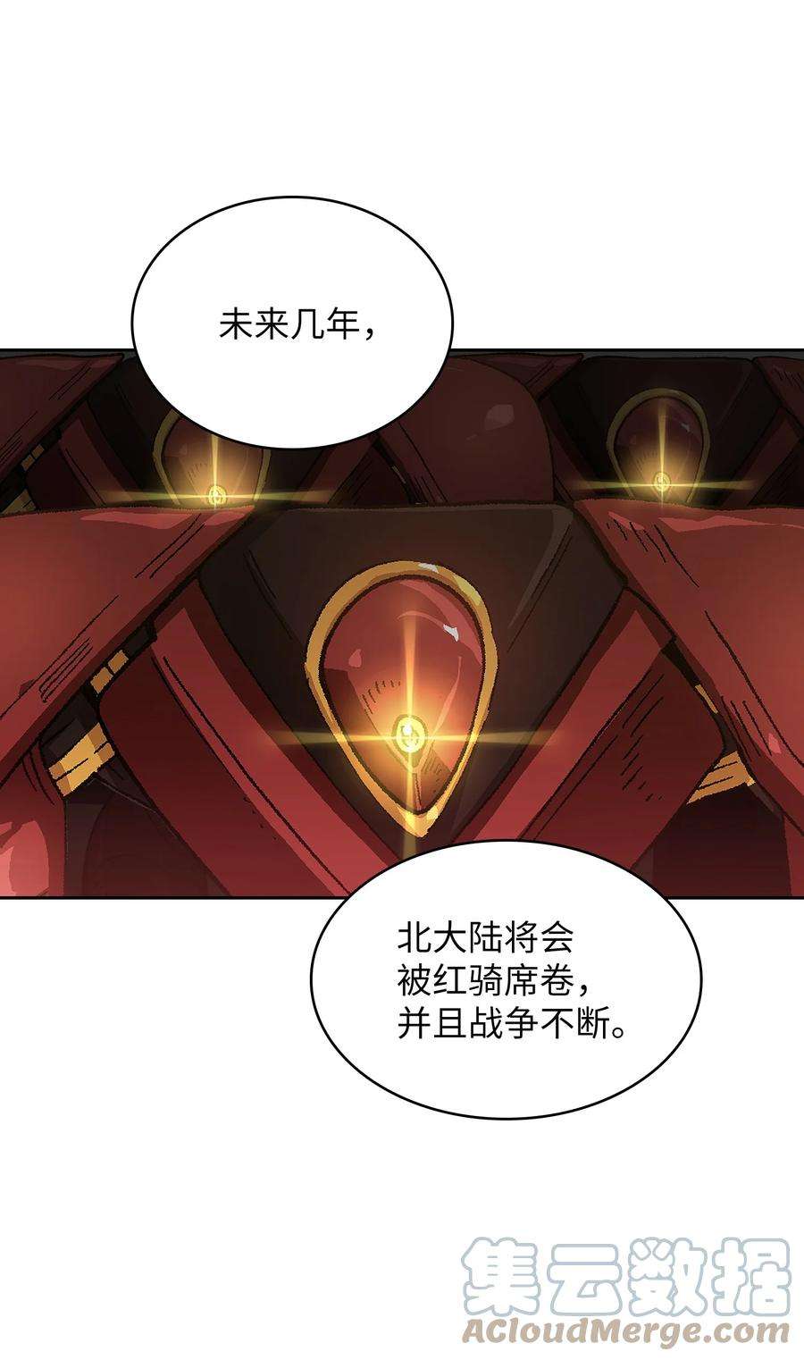 FFF级勇士求关注87 统治世界