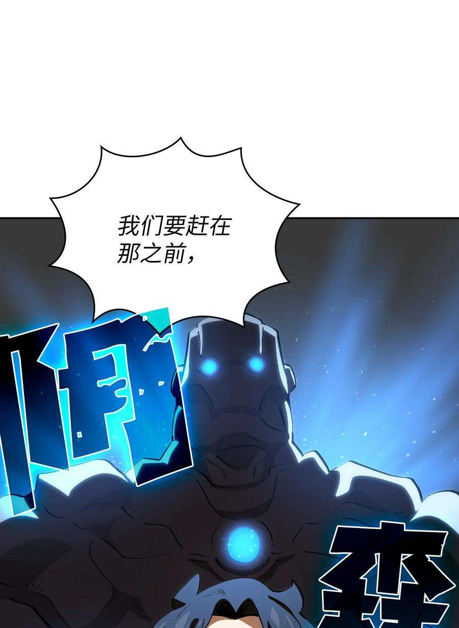 FFF级勇士求关注87 统治世界