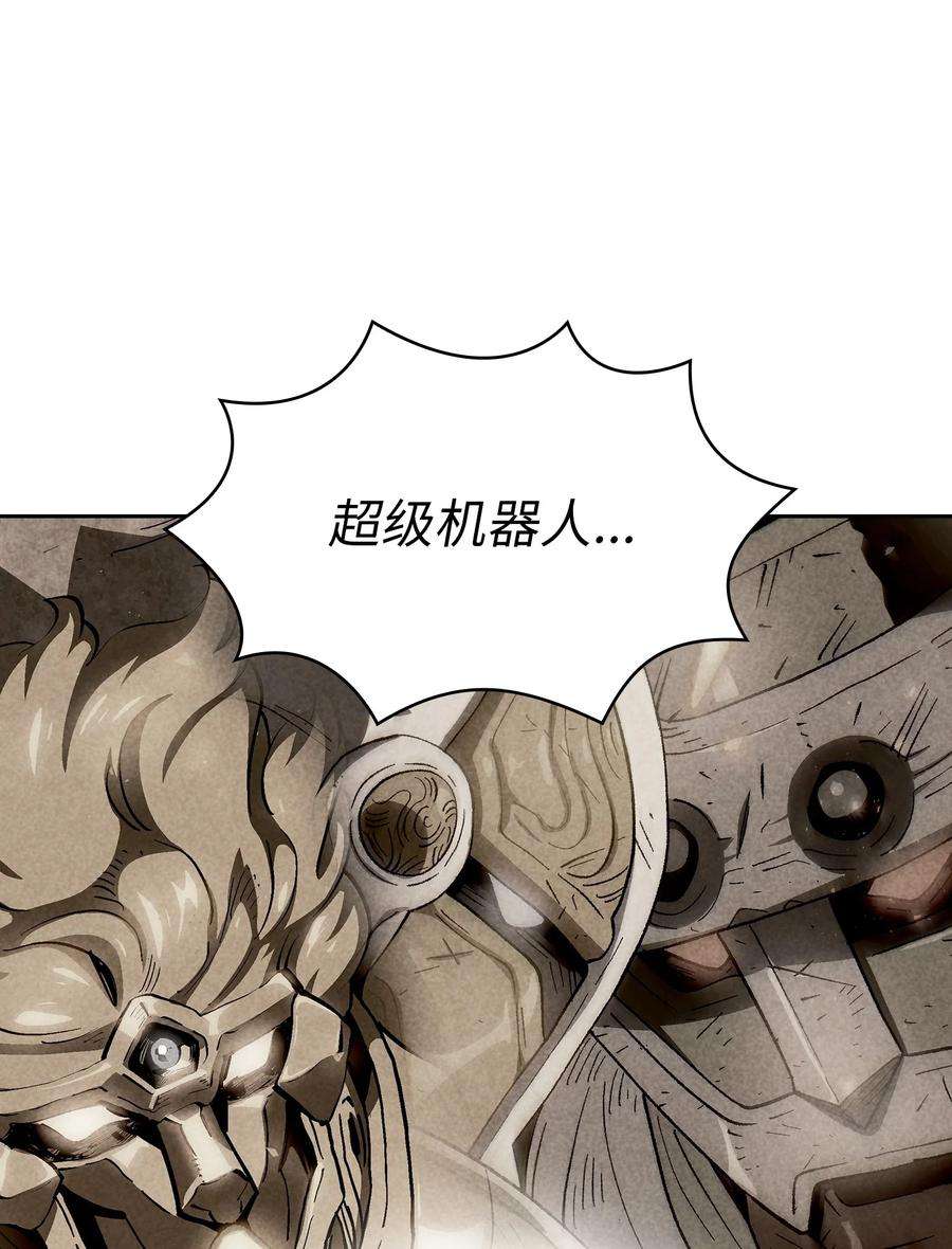 FFF级勇士求关注87 统治世界