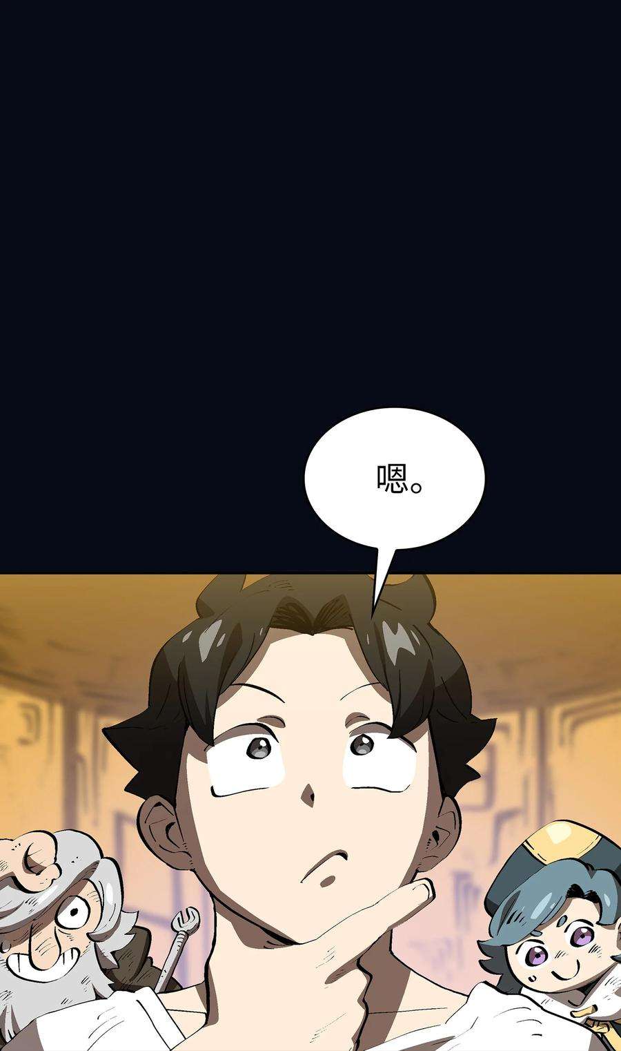 FFF级勇士求关注87 统治世界