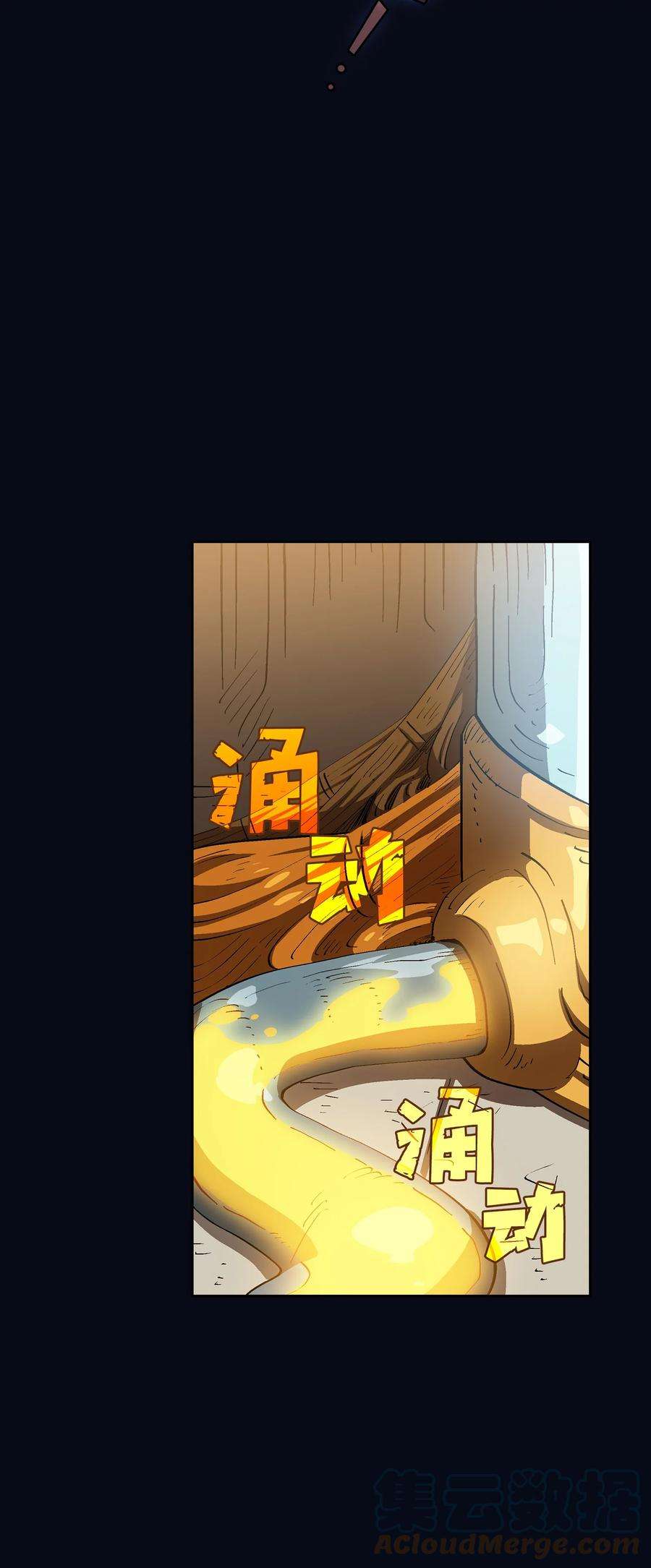 FFF级勇士求关注87 统治世界