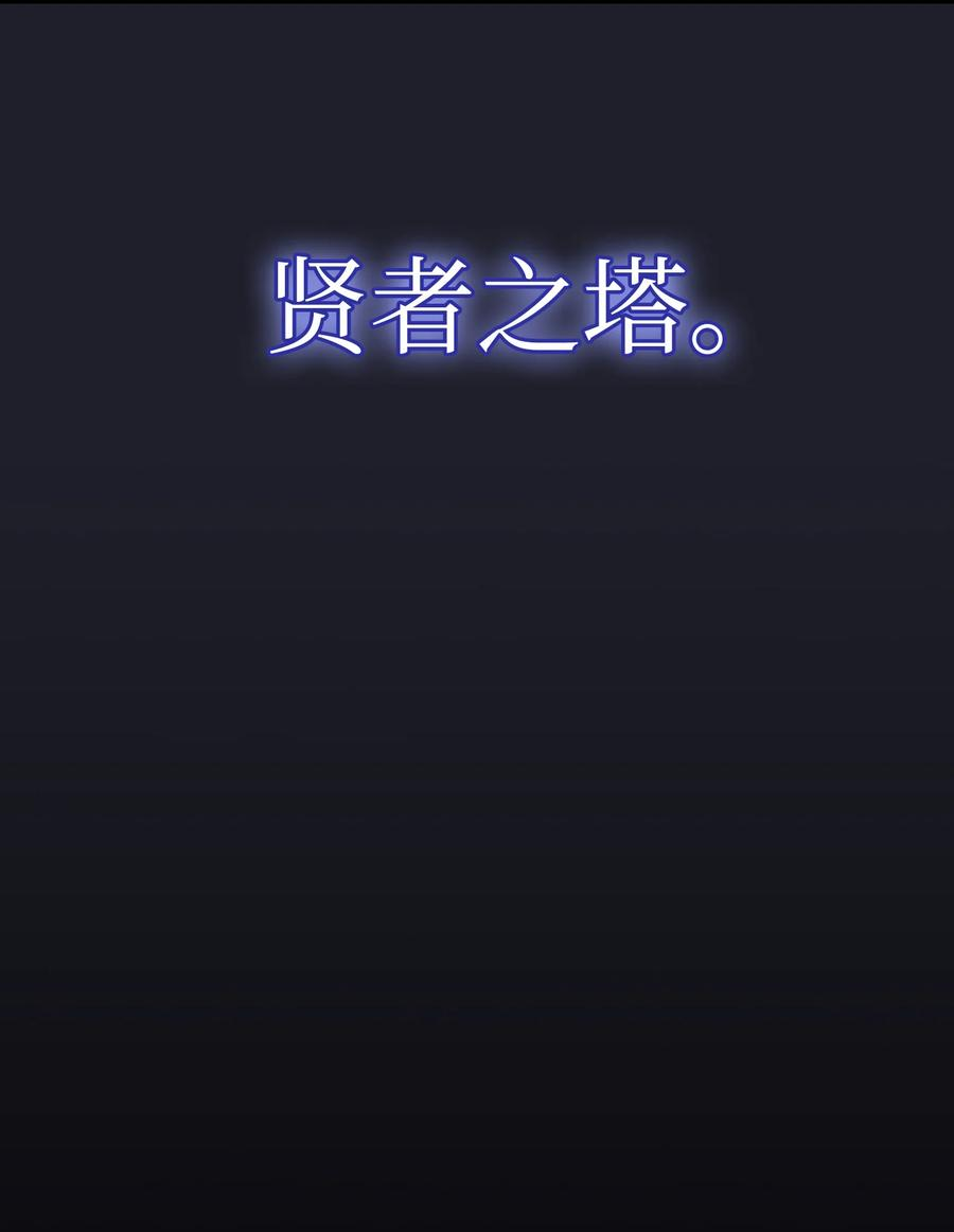 FFF级勇士求关注87 统治世界