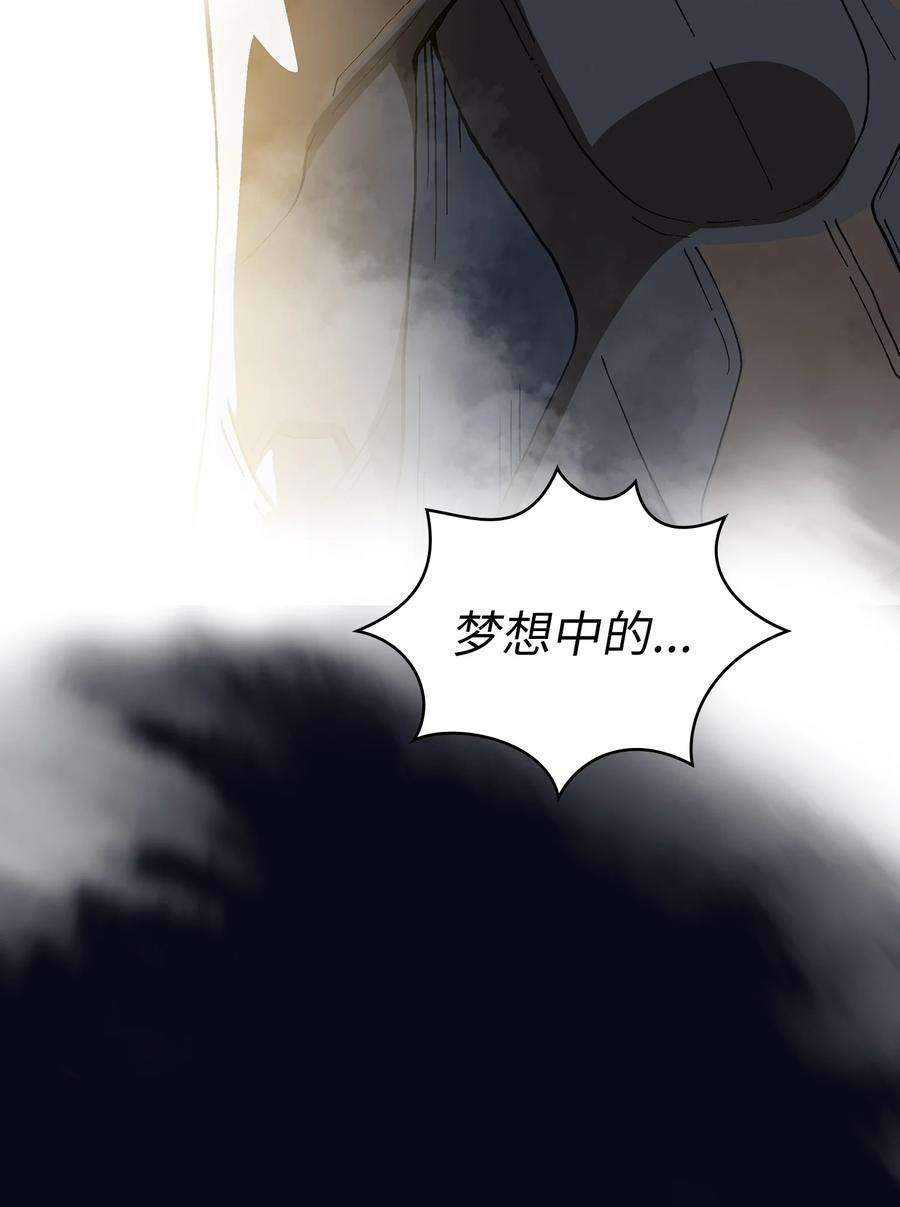 FFF级勇士求关注87 统治世界