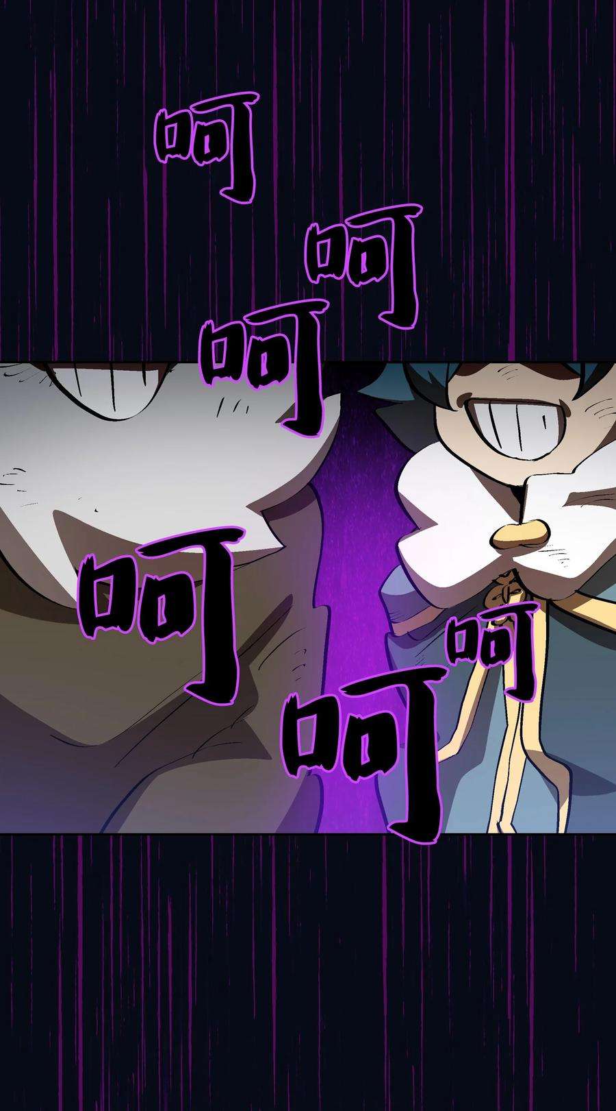 FFF级勇士求关注87 统治世界