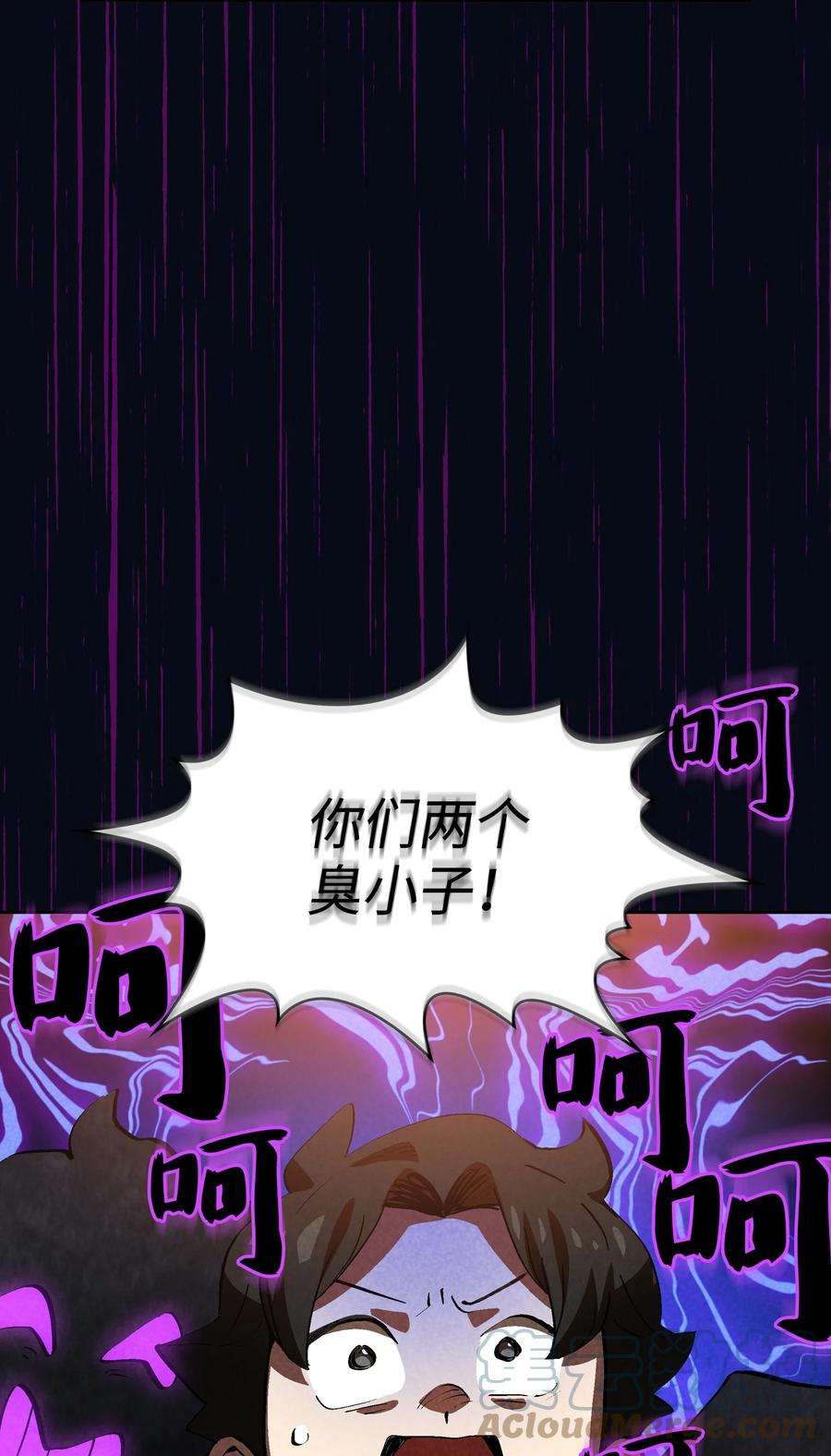 FFF级勇士求关注87 统治世界