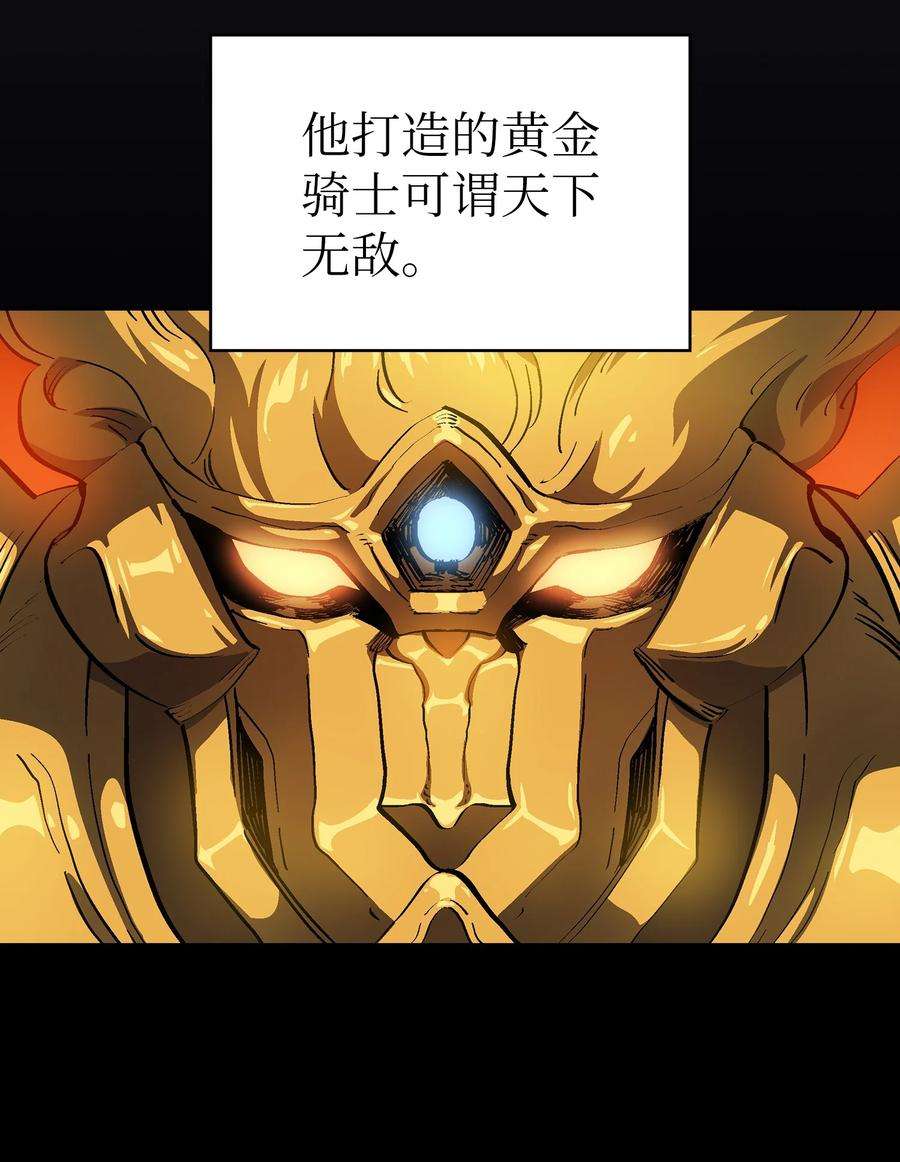 FFF级勇士求关注87 统治世界