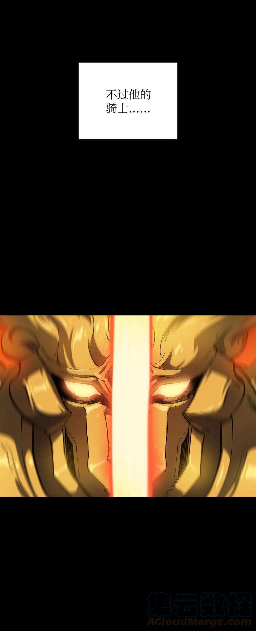 FFF级勇士求关注87 统治世界