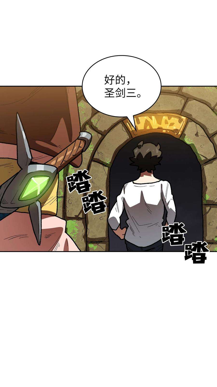 FFF级勇士求关注88 修炼之洞