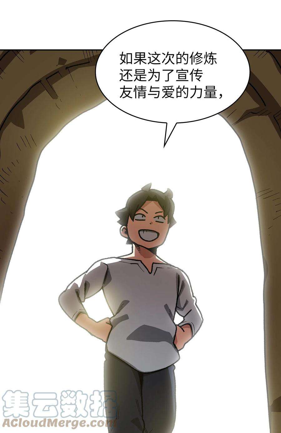 FFF级勇士求关注88 修炼之洞