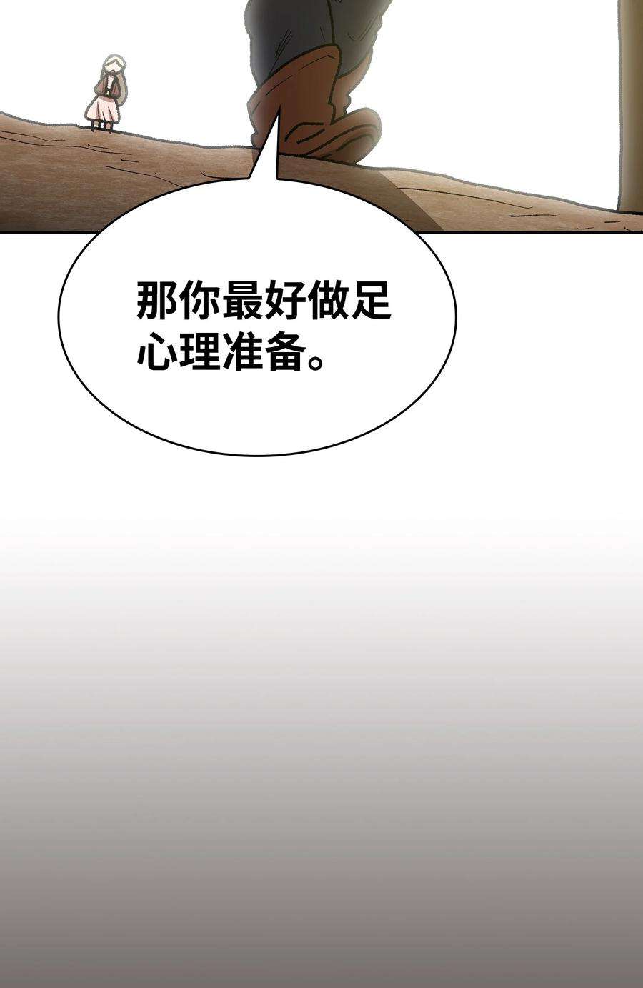 FFF级勇士求关注88 修炼之洞