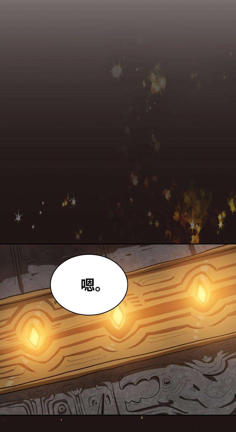 FFF级勇士求关注88 修炼之洞