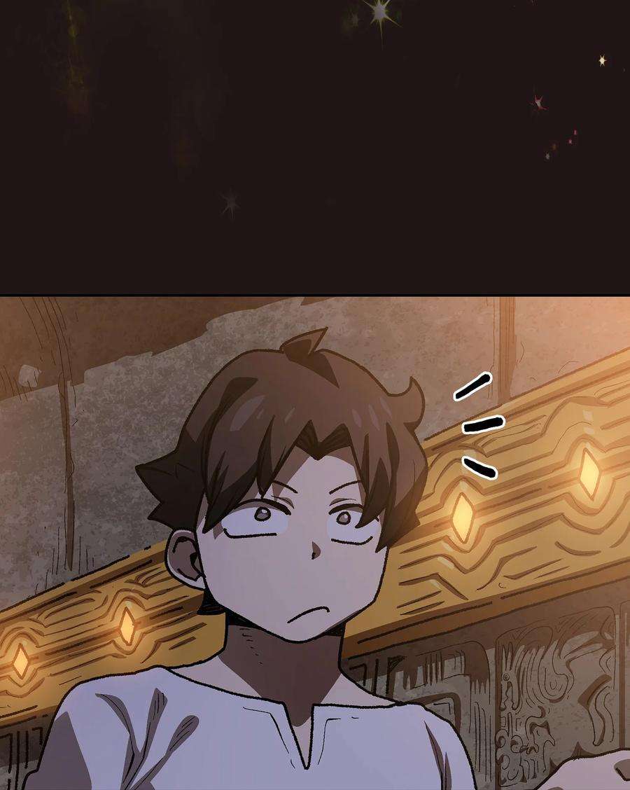 FFF级勇士求关注88 修炼之洞