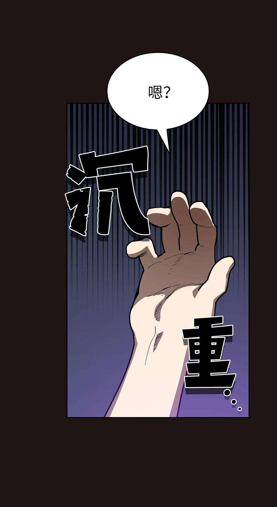 FFF级勇士求关注88 修炼之洞