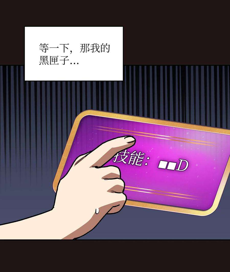 FFF级勇士求关注88 修炼之洞