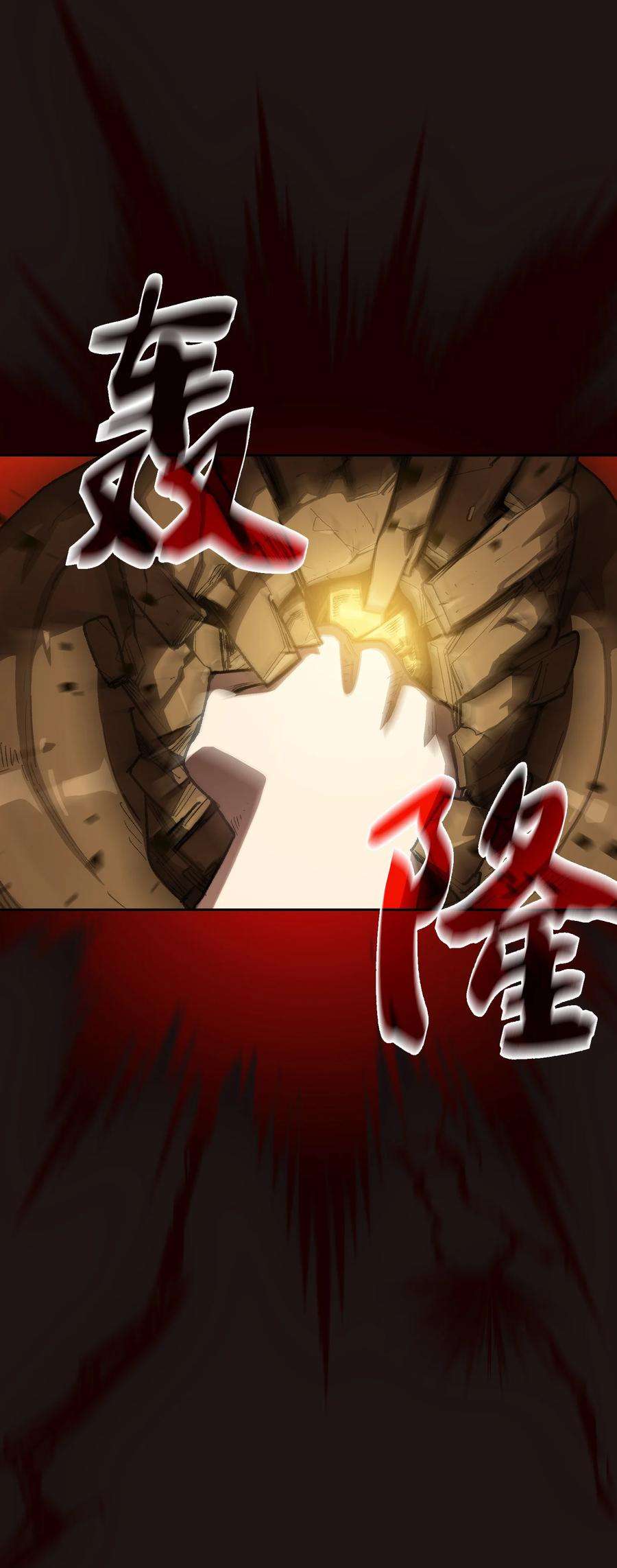 FFF级勇士求关注88 修炼之洞