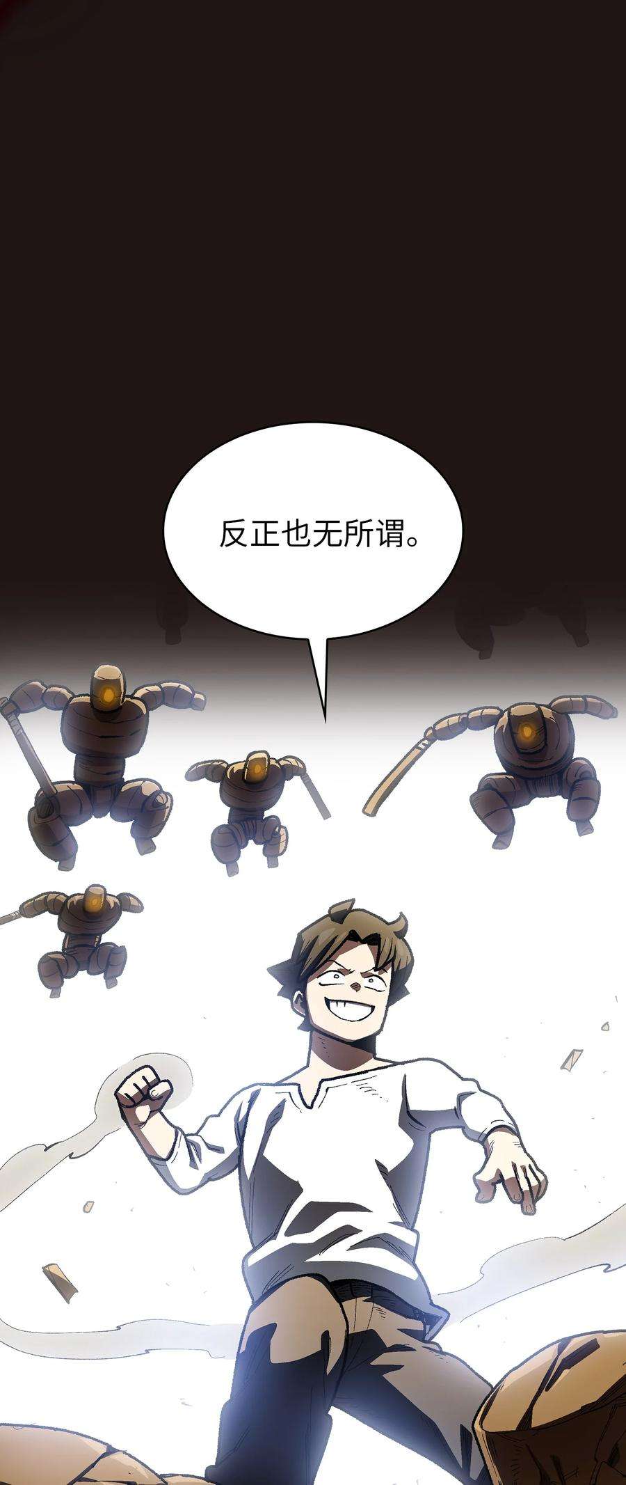 FFF级勇士求关注88 修炼之洞