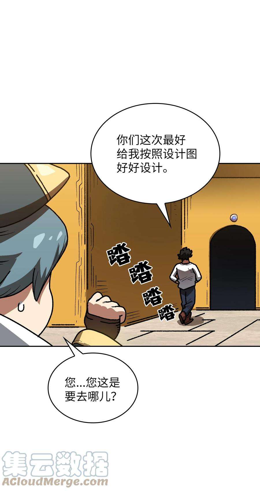 FFF级勇士求关注88 修炼之洞