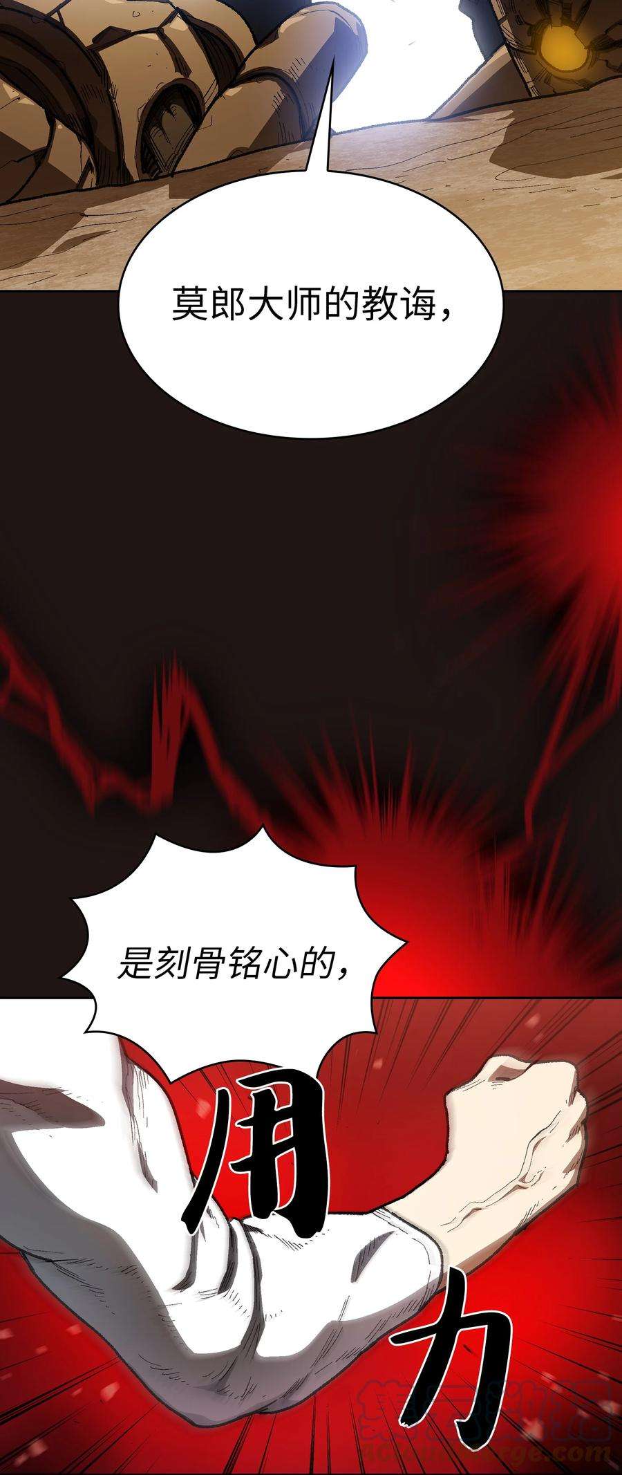 FFF级勇士求关注88 修炼之洞