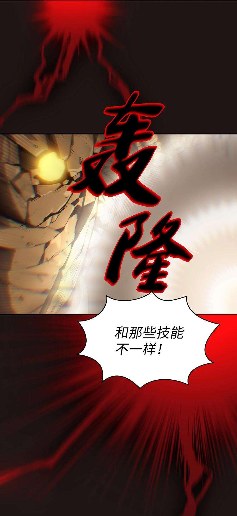 FFF级勇士求关注88 修炼之洞