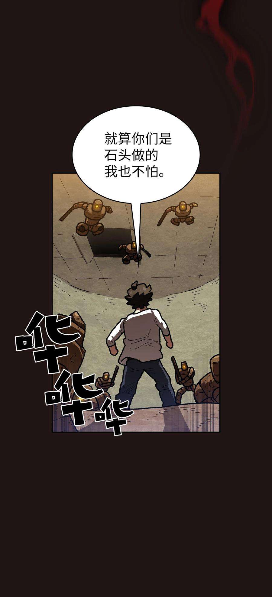 FFF级勇士求关注88 修炼之洞