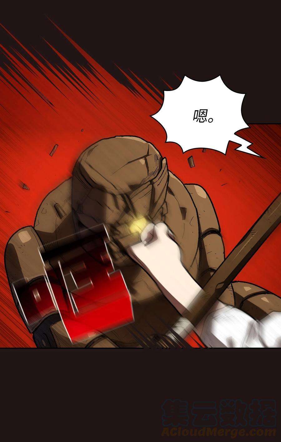 FFF级勇士求关注88 修炼之洞