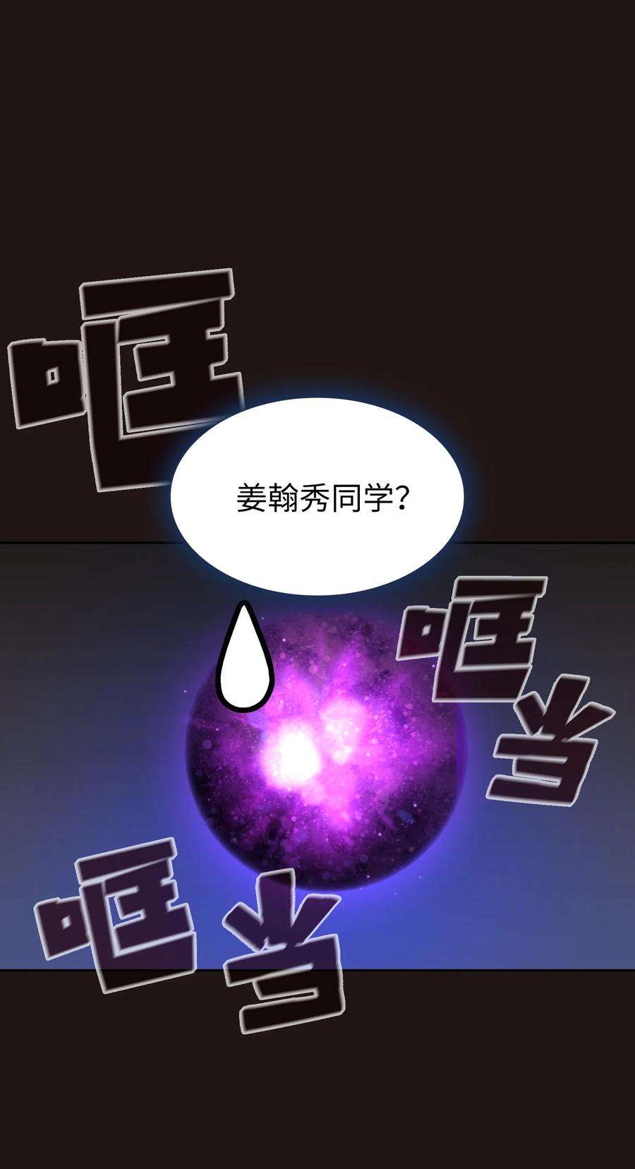 FFF级勇士求关注88 修炼之洞