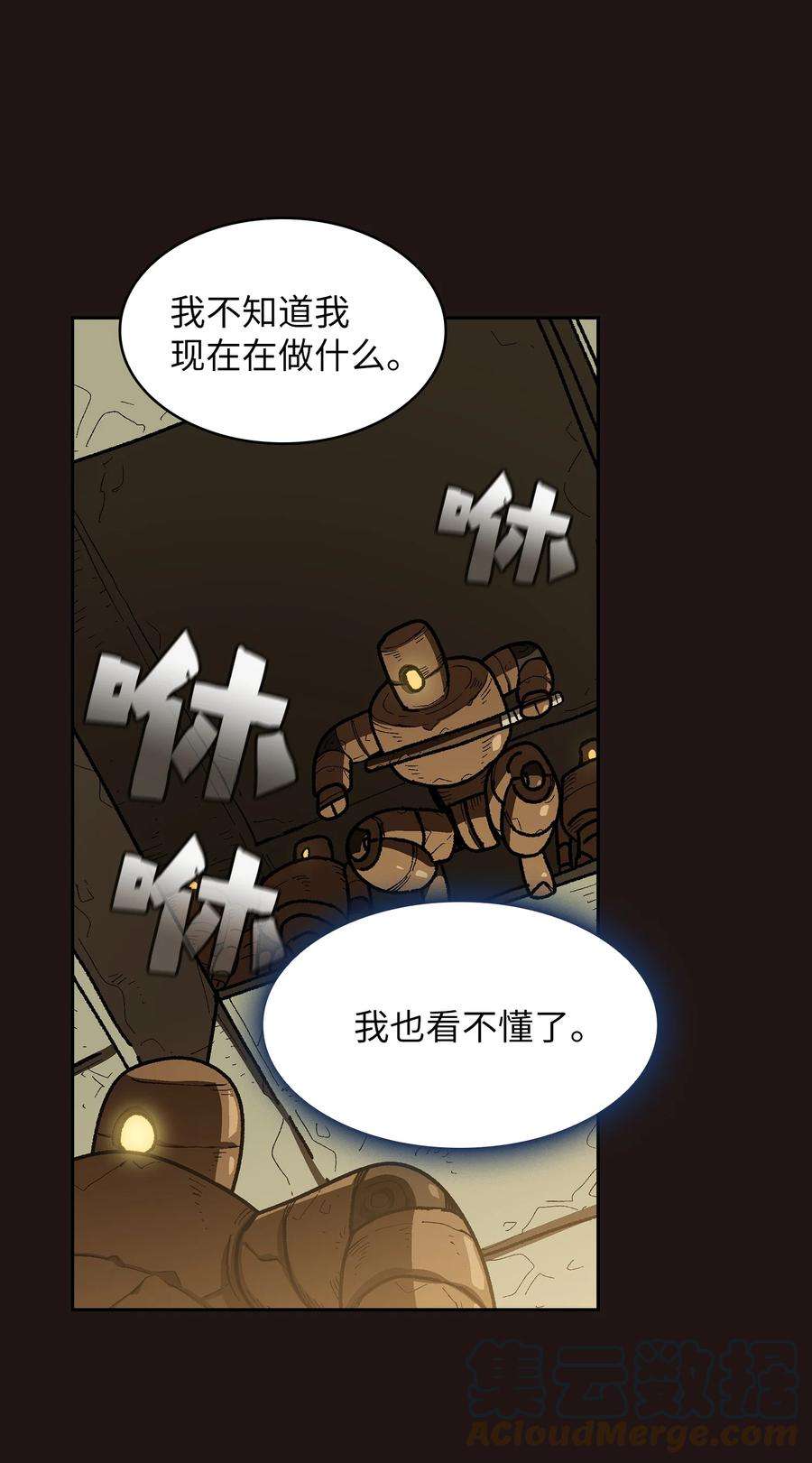 FFF级勇士求关注88 修炼之洞