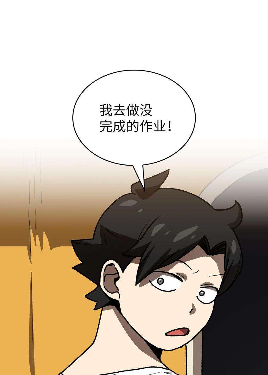 FFF级勇士求关注88 修炼之洞