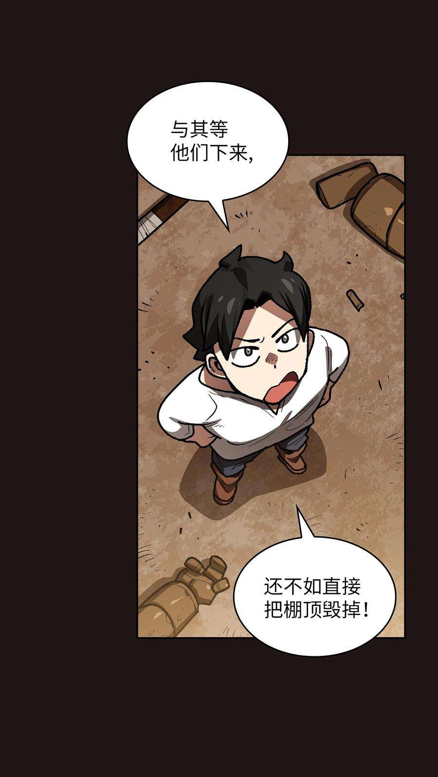 FFF级勇士求关注88 修炼之洞