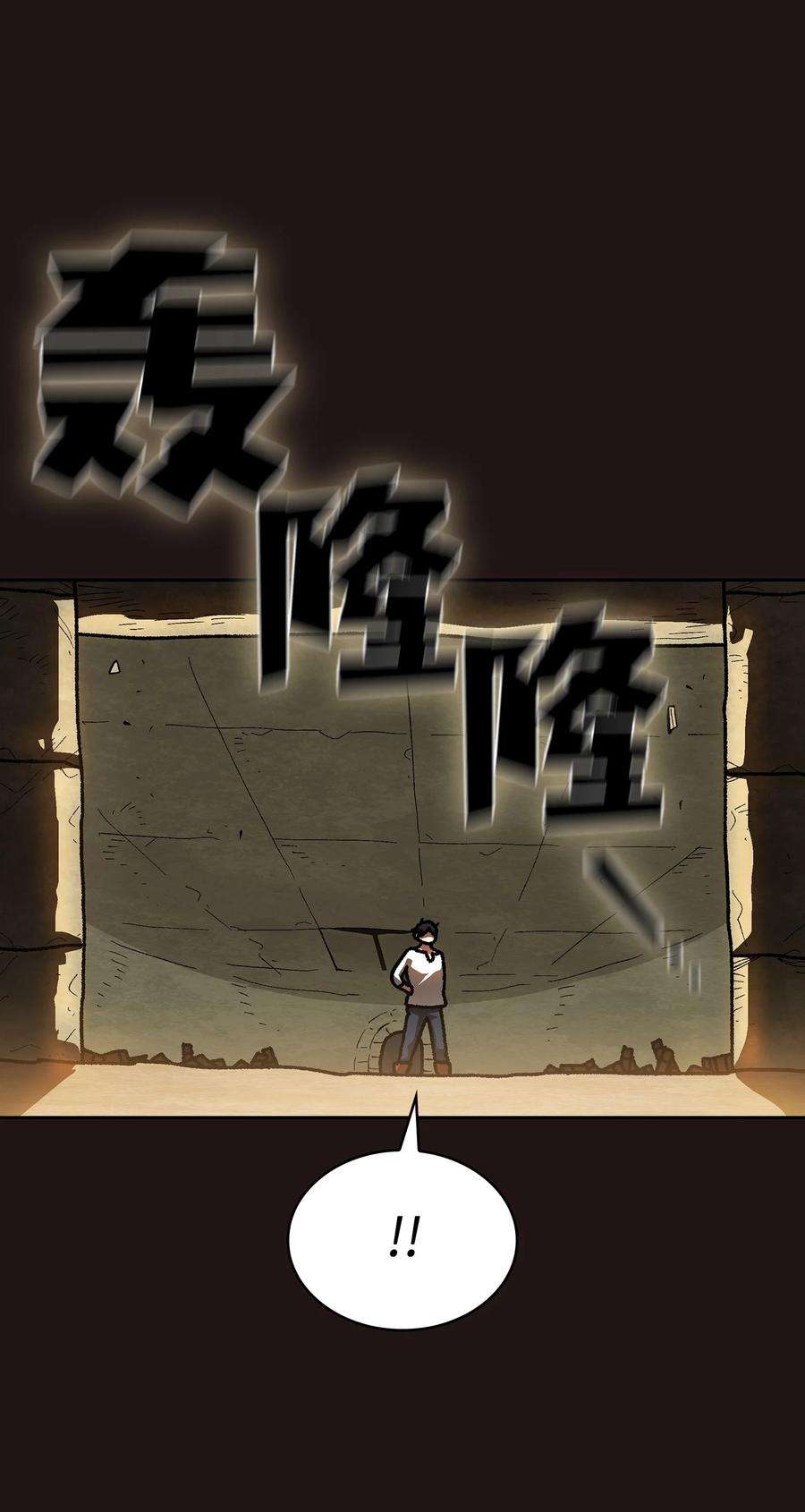 FFF级勇士求关注88 修炼之洞