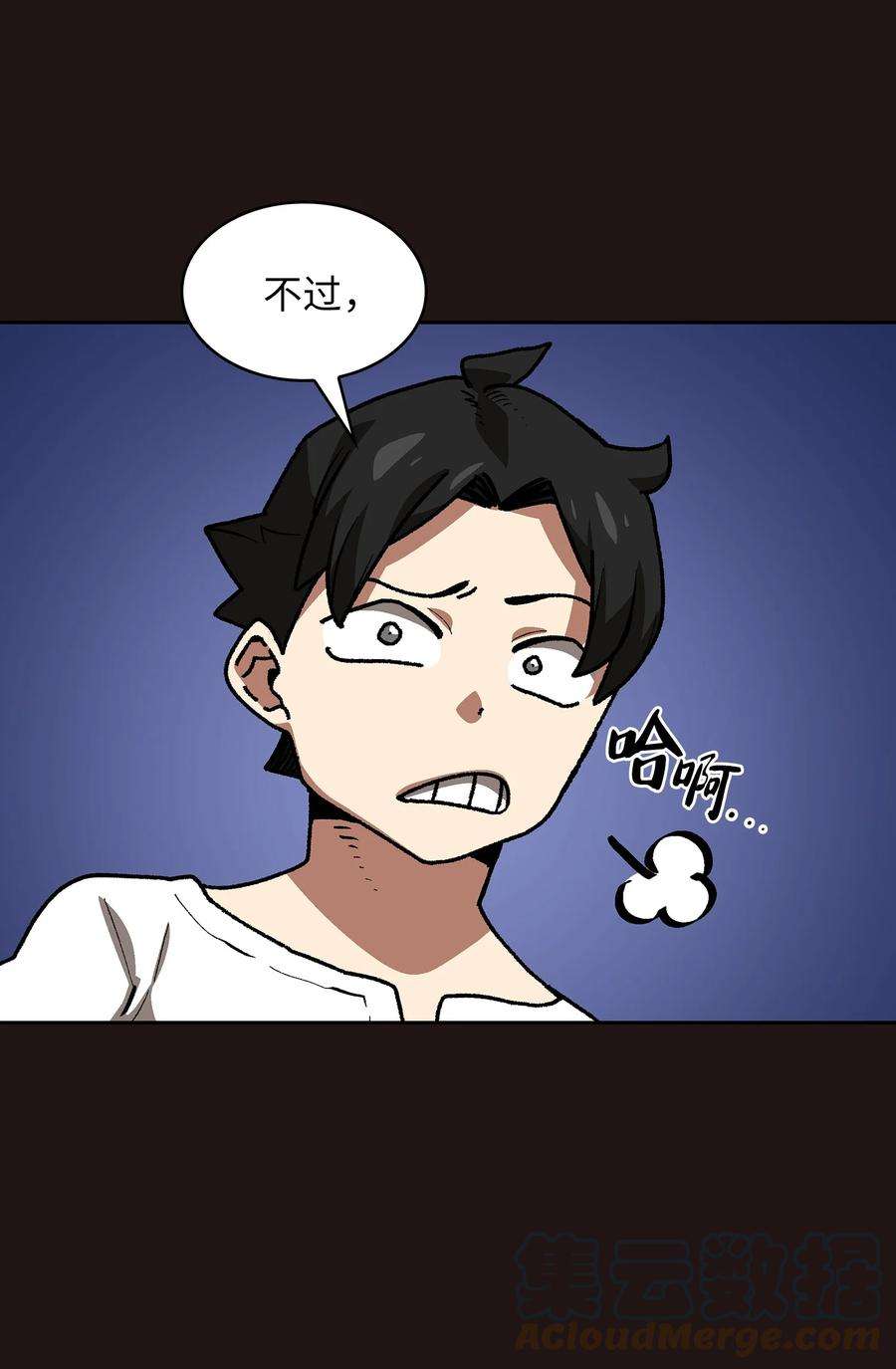 FFF级勇士求关注88 修炼之洞