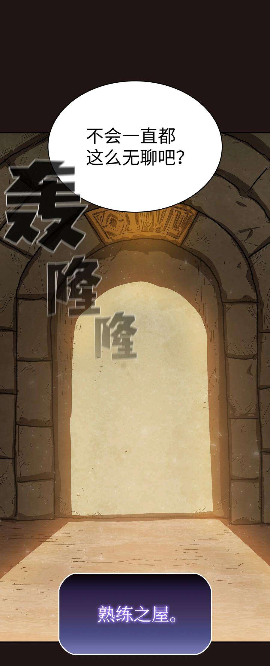 FFF级勇士求关注88 修炼之洞