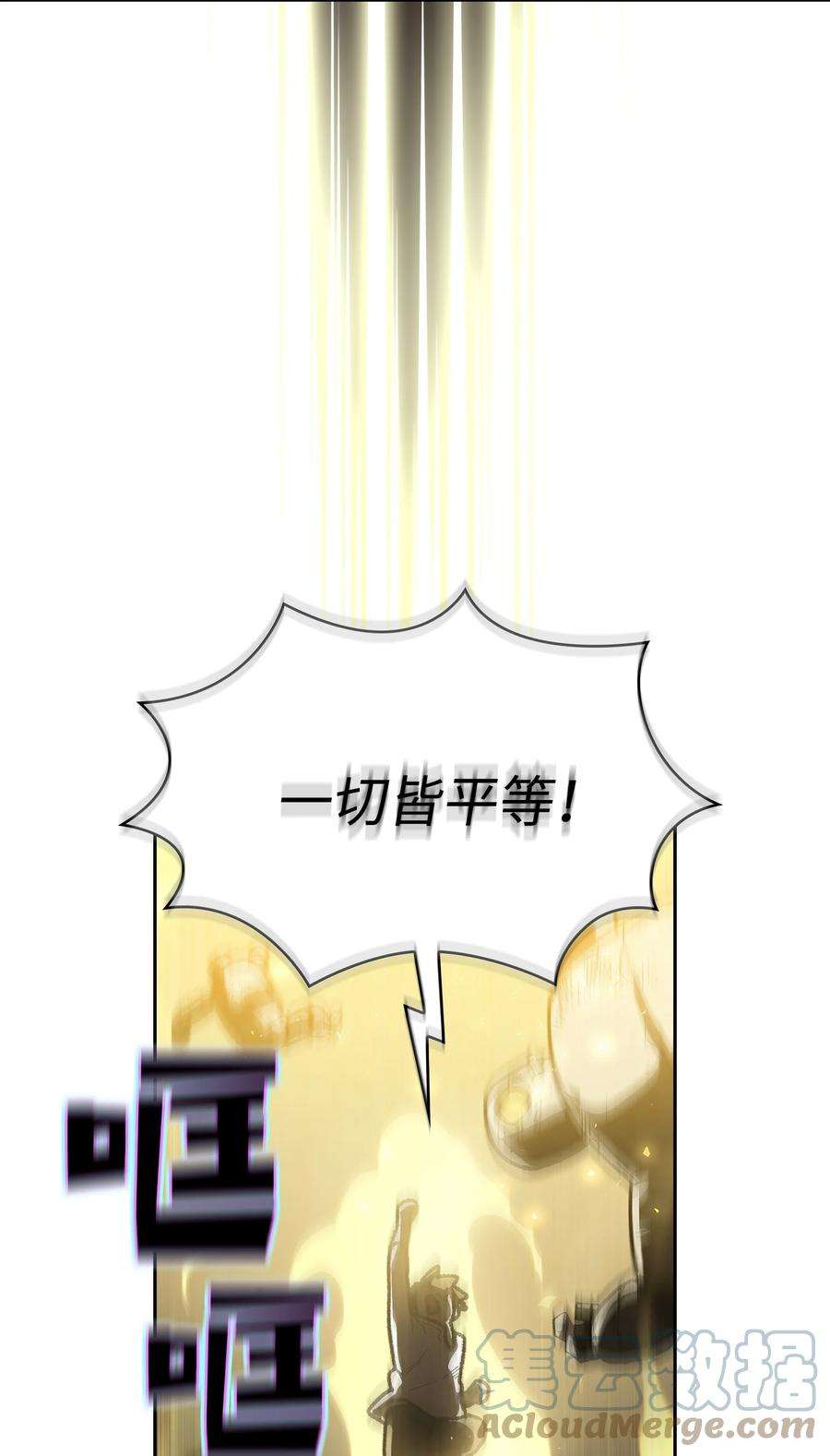 FFF级勇士求关注88 修炼之洞