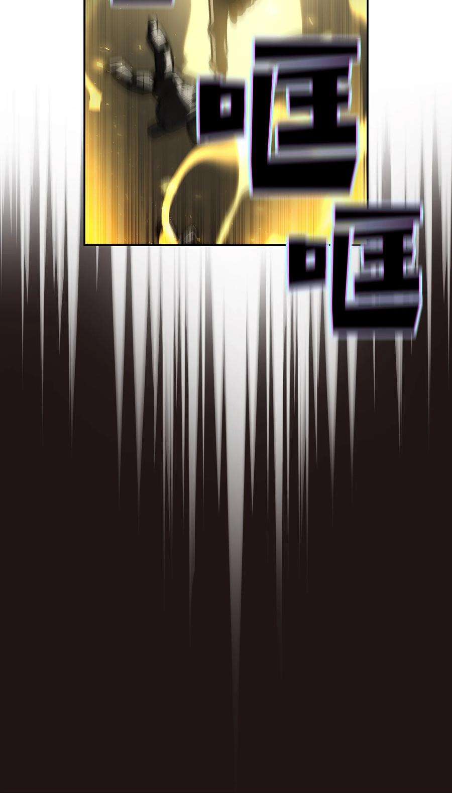 FFF级勇士求关注88 修炼之洞