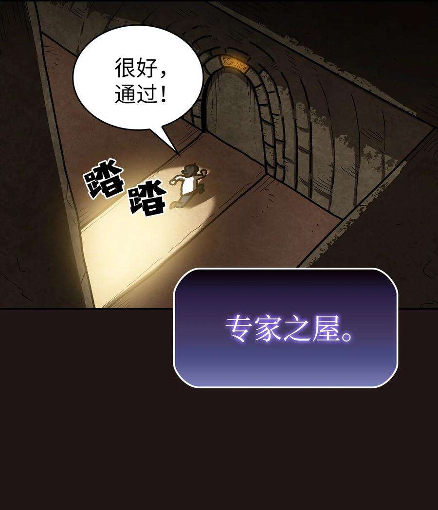 FFF级勇士求关注88 修炼之洞