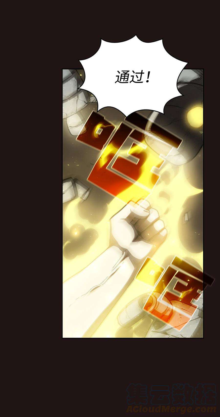 FFF级勇士求关注88 修炼之洞