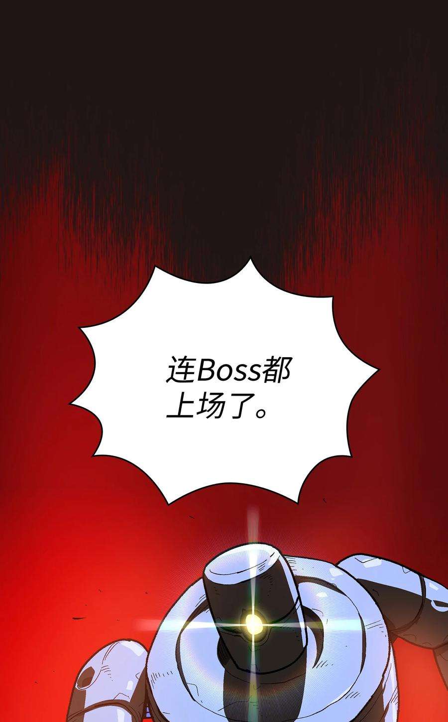 FFF级勇士求关注88 修炼之洞