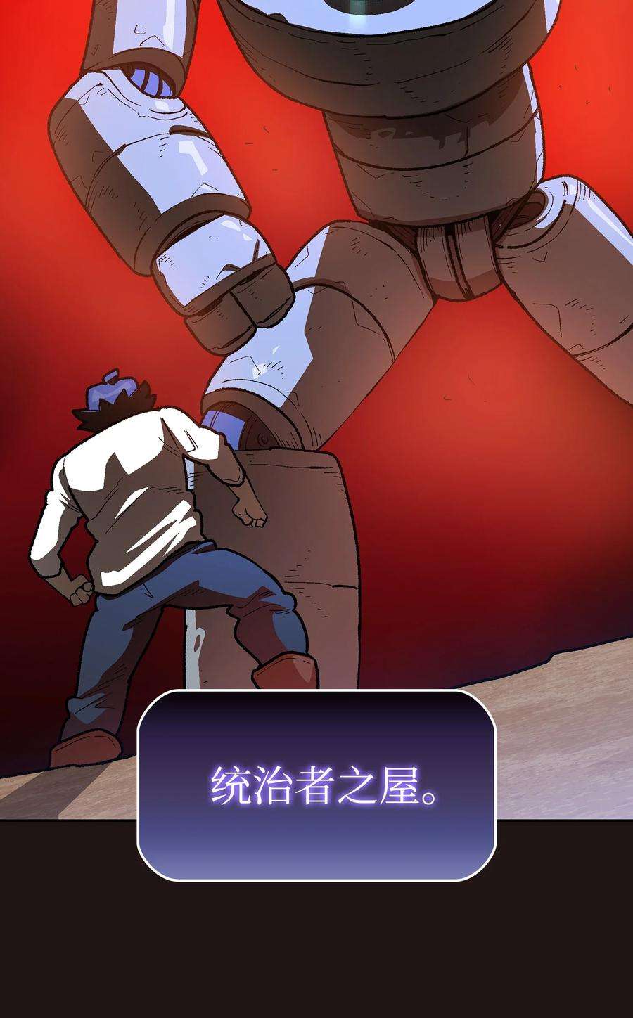 FFF级勇士求关注88 修炼之洞