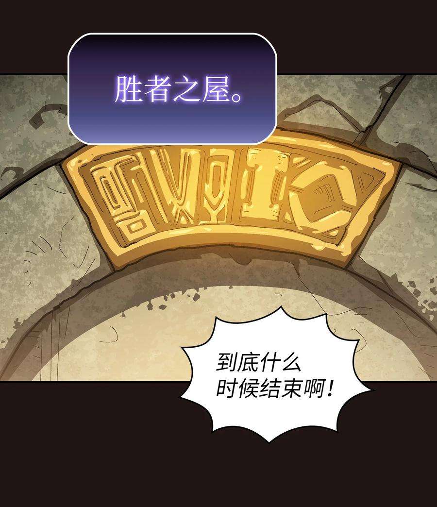 FFF级勇士求关注88 修炼之洞