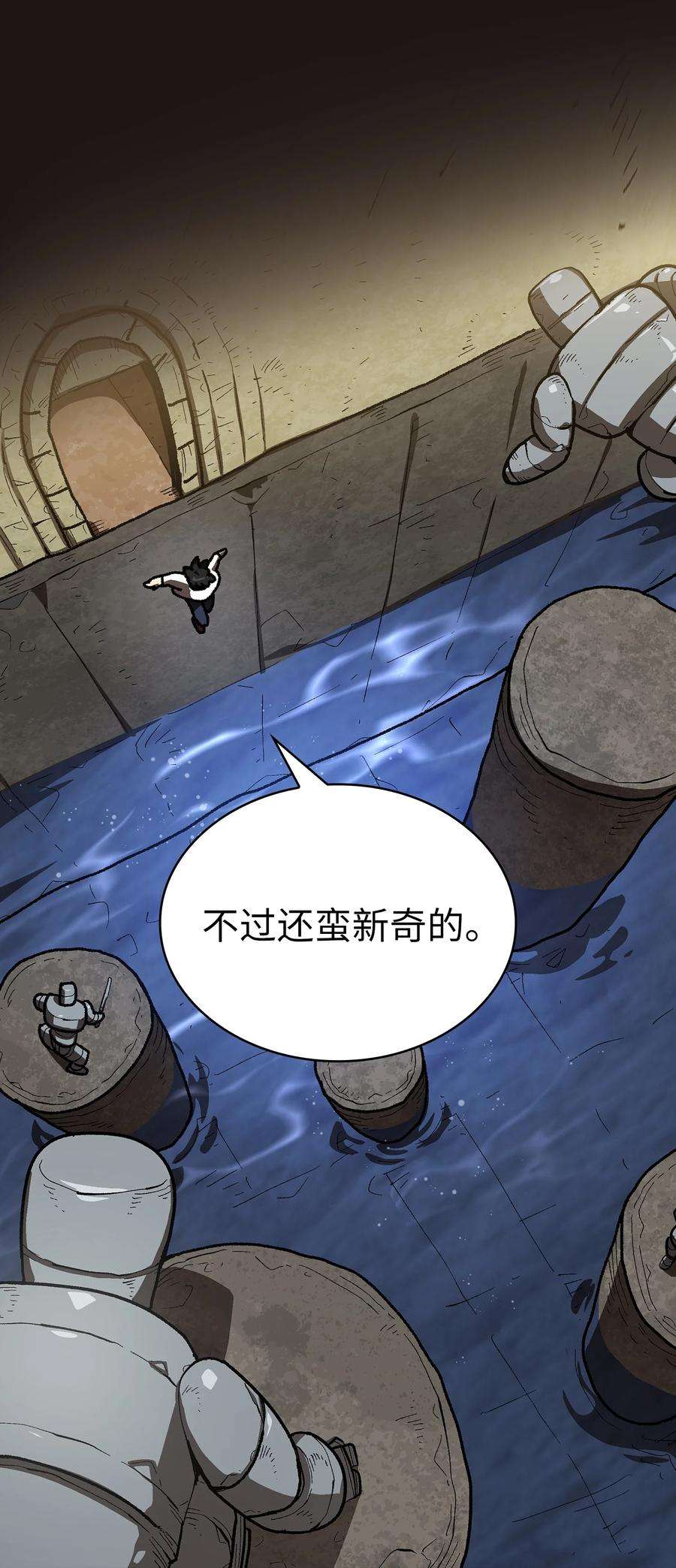 FFF级勇士求关注88 修炼之洞