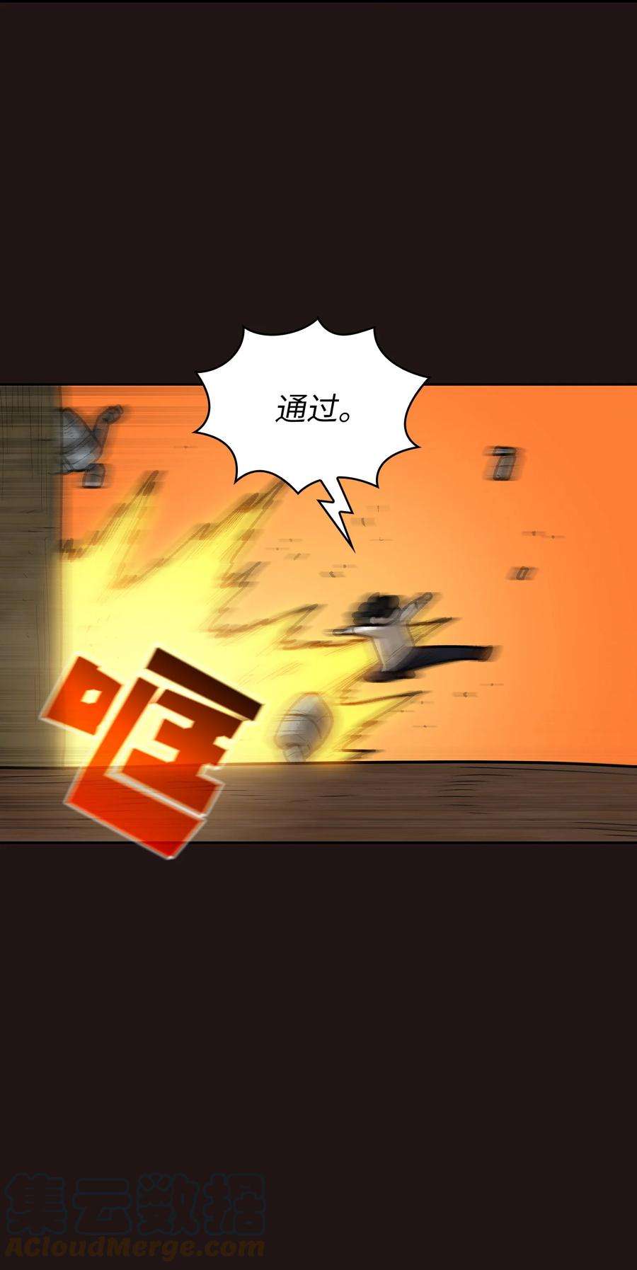 FFF级勇士求关注88 修炼之洞