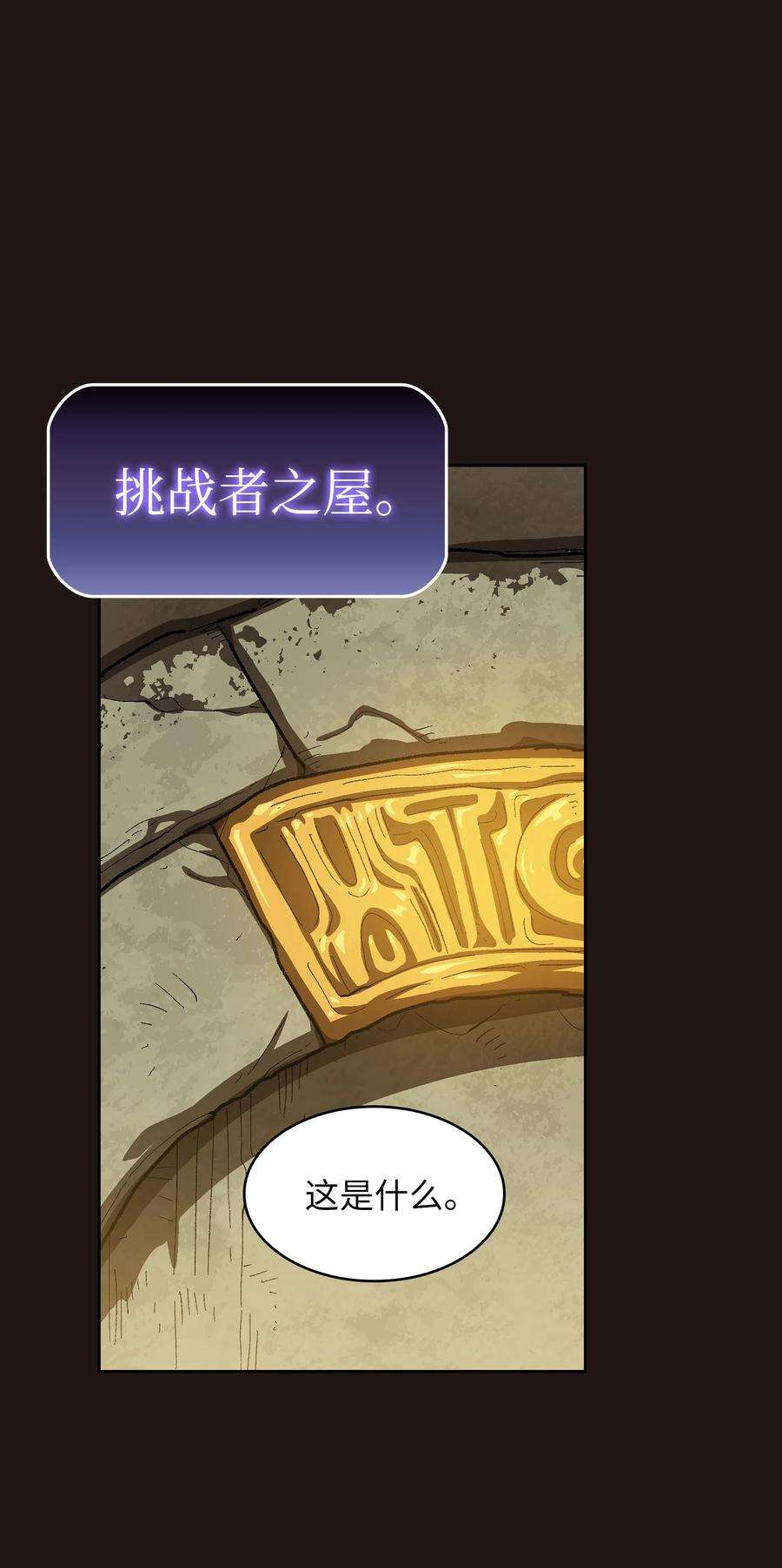 FFF级勇士求关注88 修炼之洞