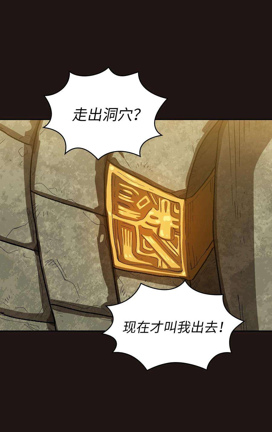 FFF级勇士求关注88 修炼之洞