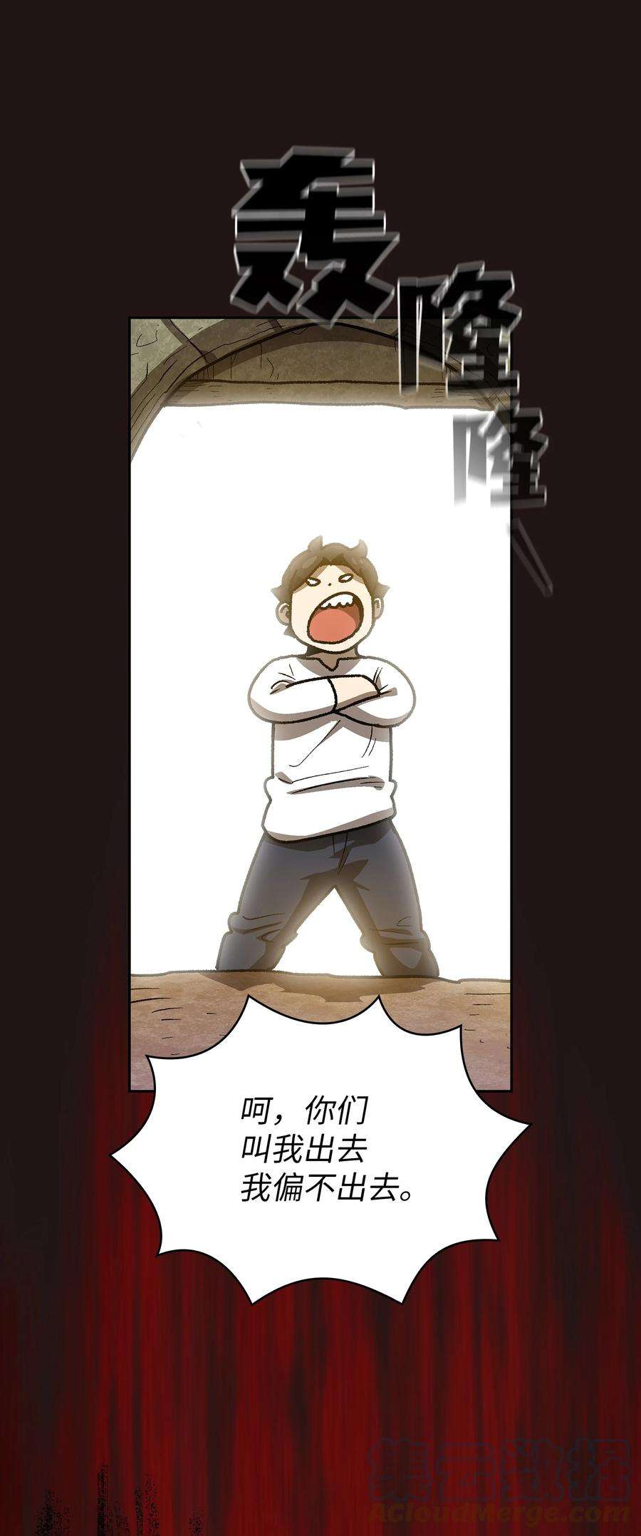 FFF级勇士求关注88 修炼之洞