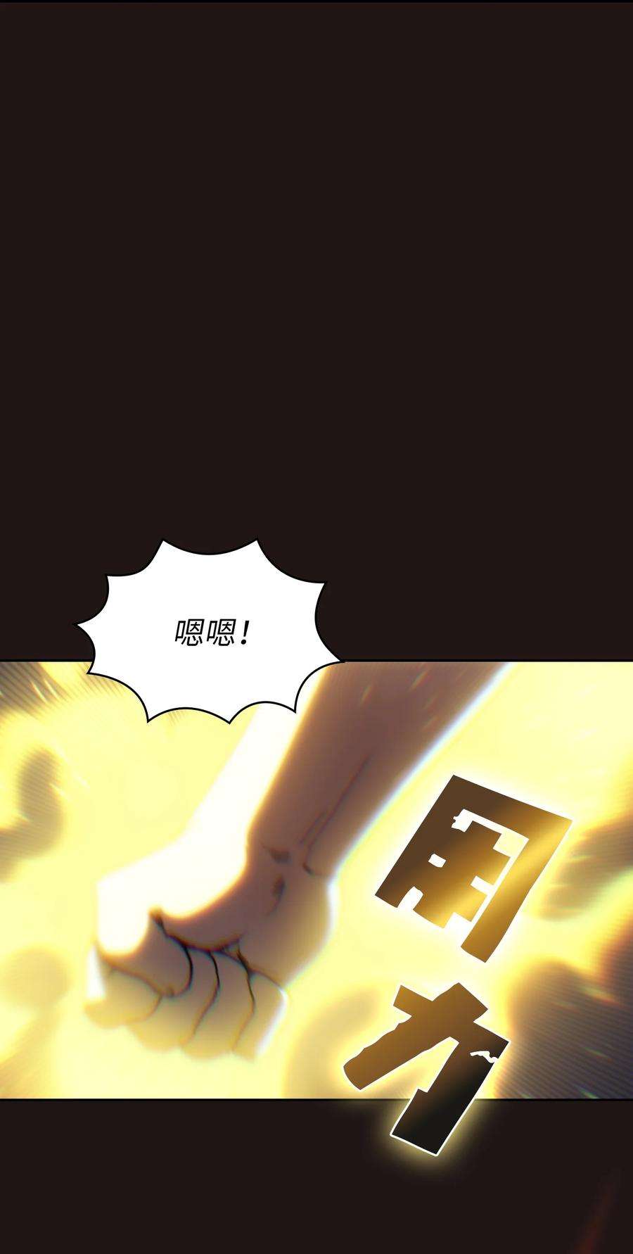 FFF级勇士求关注88 修炼之洞