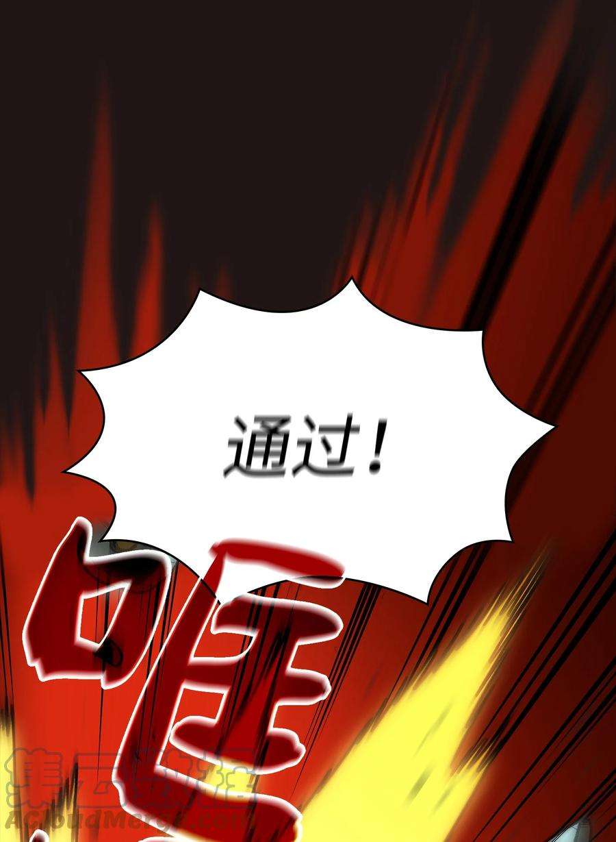 FFF级勇士求关注88 修炼之洞