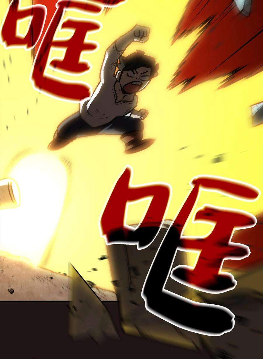 FFF级勇士求关注88 修炼之洞