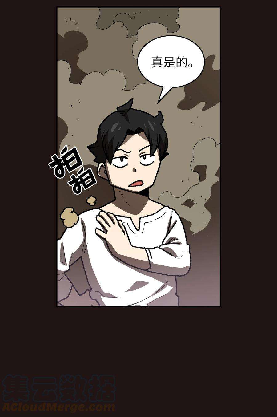 FFF级勇士求关注88 修炼之洞