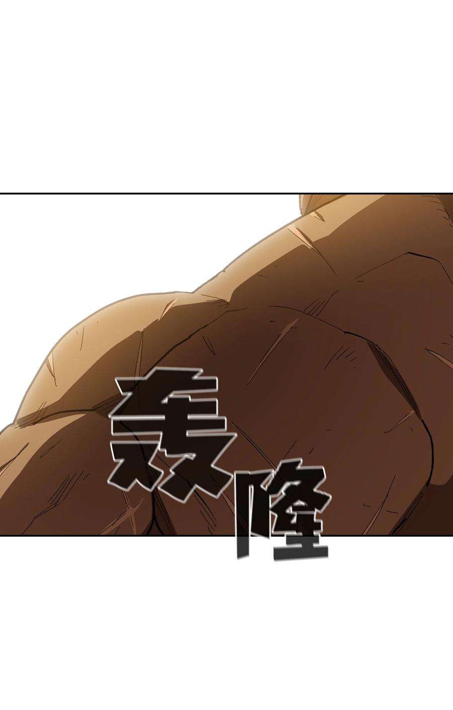 FFF级勇士求关注88 修炼之洞